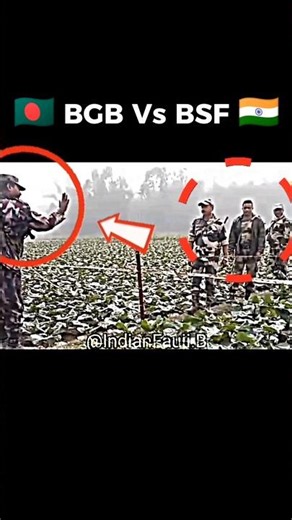 Bangladesh Vs India🇮🇳⚔️🇧🇩BGB Vs BSF🇮🇳 #india #bangladesh #bgb #bsf #border #military #army #viral