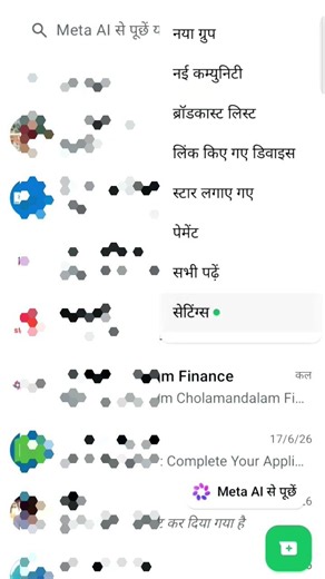 How To Scan Qr Code On Whatsapp nwe upbate