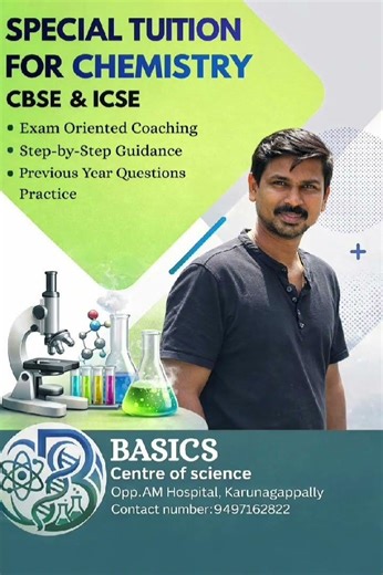 basics#chemistry#add#cbseboard#physics