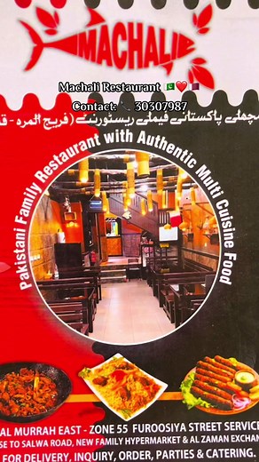 Exploring Pakistani Culinary Delights at Machali Restaurant