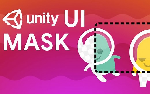 【Unity】5分钟教你做一个好看的UI遮罩