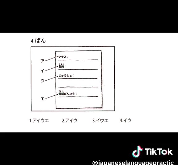 JLPT N4 Listening practice with answers 2025 #jlptn4 #n4listening #japaneselanguage @日本語🇯🇵