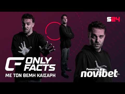 Η αναμενόμενη ΑΠΑΝΤΗΣΗ του ΚΡΙΣΤΙΑΝΟ | Το ΜΠΛΟΚΟ της ΓΚΑΝΑΣ στην ΑΓΓΛΙΑ κι η ΣΦΑΓΗ