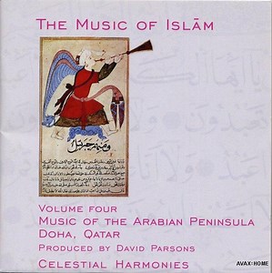 Various - The Music Of Islām - Volume Four: Music Of The Arabian Peninsula, Doha, Qatar