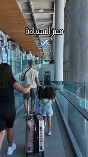 Mohammed Al Sayyed on Instagram‎: "ممر السعادة ✈️"‎