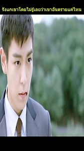 801K views · 10K reactions | รังแกเขาโดยไม่รู้เลยว่าเขาอันตรายแค่ไหน | Edwin Flores COACH | Facebook