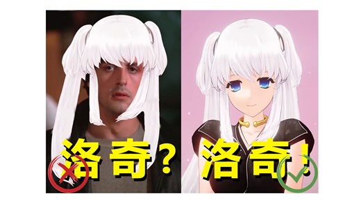 神作的没落！熬死魔兽的《洛奇》到底有何魅力？