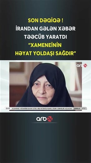 Xameneinin həyat yoldaşı sağdır
