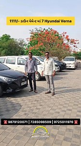 96K views · 3.5K reactions | 1111/- ડાઉન પેમેન્ટ માં એક સાથે 7 Hyundai Verna Diesel Petrol 800 Plush Cibil Score . . Follow us @marketguruhp More Updates . . #verna #vernalovers #hyundai #carsofinstagram #carstagram #automotive #carsforsale #vadodara #anand #ahemdabad #gandhinagar #rajkot #surat #marketguruhp #army | Market Guru HP | Facebook