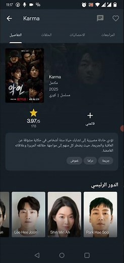 شرح تطبيق drama slayer لمشاهدة وتحميل الافلام و المسلسلات بضغطت زر #مسلسلات #movie