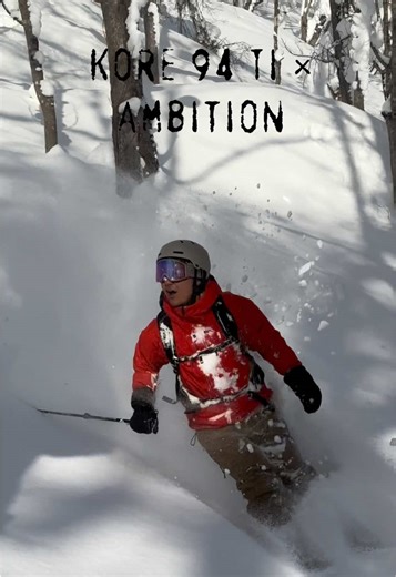 Head Kore 94 Ti Ski Setup for All Mountain Adventures