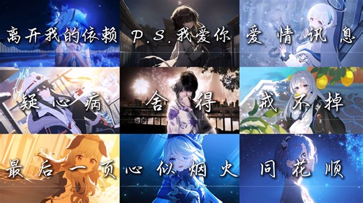 【emo歌单】“你耿耿于怀的过去，TA根本就不在乎”