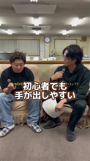 ドリフト初心者におすすめする車種とは？