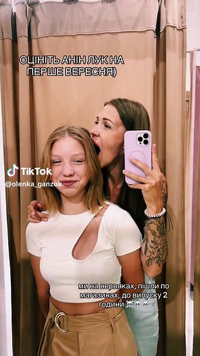 Рекомендовані акаунти