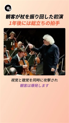 観客が杖を振り回した初演、1年後には総立ちの拍手 🎭 | ストラヴィンスキー 春の祭典 ニジンスキー クラシック 名曲秘話