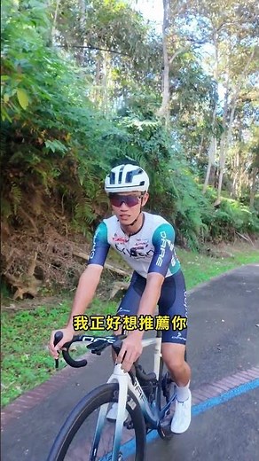 Solo rides made easy! Bryton Rider S510 helps you go the extra mile