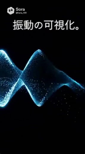 金属はなぜ叩くと音が出る？