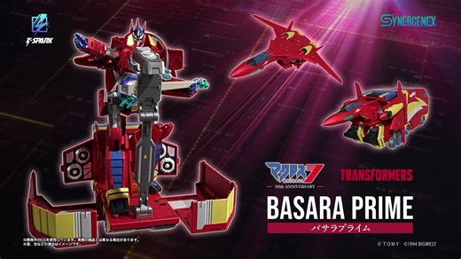 Takara Tomy Synergenex Series Macross 7 x Transformers Basara Prime Official Promotional Video