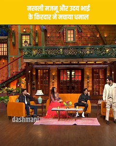 2.4M views · 82K reactions | You saw the episode, but did you notice THAT one perfect moment? We find it. We post it. You laugh. Simple.  Follow us for that viral laughter you missed on TV! #KatrinaKaif #IshaanKhattar #SiddhantChaturvedi | Dp | Facebook