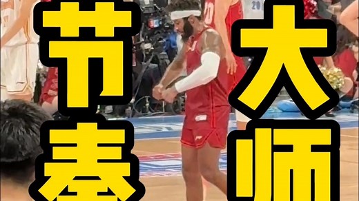 杰曼43分个人硬解！就是最强的战术！