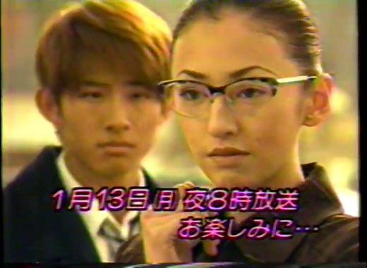 地獄先生ぬ～べ～ (Episode 29, VHS Rip) : Toei Animation, Sho Makura, Takeshi Okano : Free Download, Borrow, and Streaming : Internet Archive