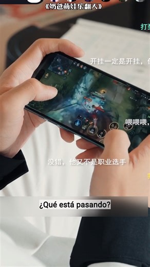 ¡Escándalo de Crianza! ¿Es el Comportamiento de Lu Chen Perjudicial para el Desarrollo Psicológico Infantil | Películas Dramáticas