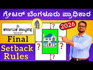 New Rules For Building Height and Setback Rules From GBA Bengaluru | Vishnu Murki