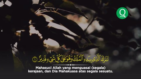 Surah Al Mulk - Murottal Quran Merdu