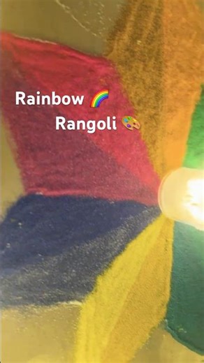 Rainbow rangoli/#viral #aesthetic #art #festival #diy #diwali #rangoli #diwalispecial