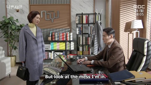 Bad Love Kdrama Full Episode by Yishang Drama - Dailymotion