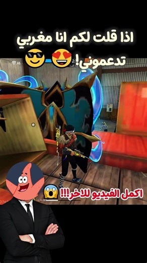 لقطات هيدشوت 🔥🔥 #freefire #apelapatohighlights #ff #dpifreefire #garenafreefire #highilts #gaming