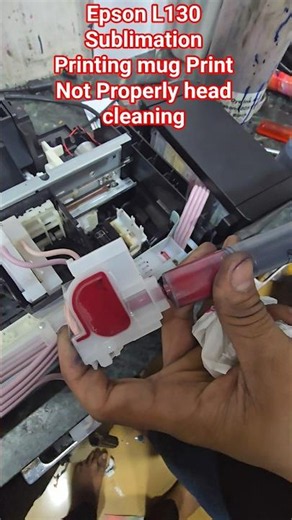 Epson L130 Sublimation mug Print Not Properly head cleaning#epson#services #printersupportsoftware