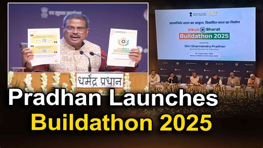 Headlines Of The Day | Buildathon 2025 Launched | 23 - 09 - 2025 | Argus Digital Union Education Minister Dharmendra Pradhan launched Viksit Bharat Buildathon 2025 in New Delhi. The initiative aims to nurture creativity, problem-solving, and self-reliance among youth. #ArgusDigital #EnglishHeadlines #Buildathon #DharmendraPradhan #NewDelhi | Argus Digital