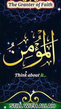Al Mu’min – The Name of Allah That Will Give You Peace Instantly | Powerful Reminder