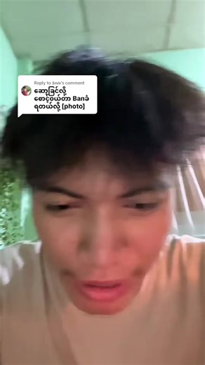 Replying to @𝙎𝙢𝙞𝙭 #fnecy