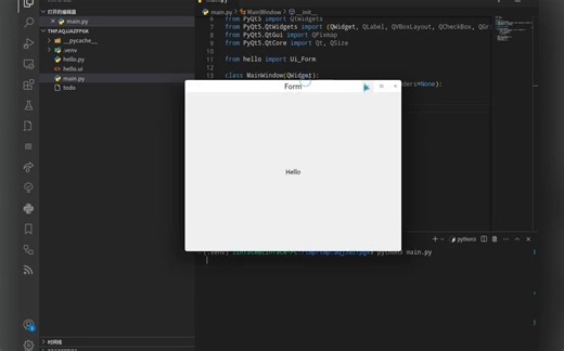 (1:40)在 vscode 中创建 venv 开始第一个 PyQt5 程序!