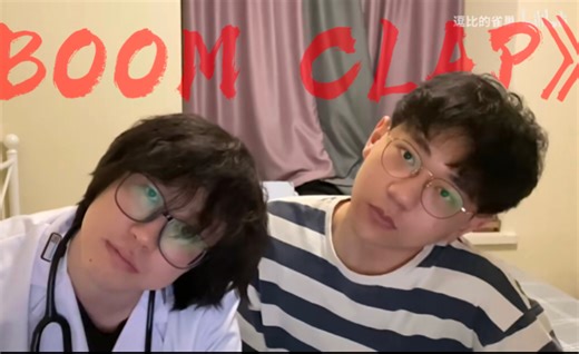 ［雀碎雀］BOOM CLAP(无滤镜版)