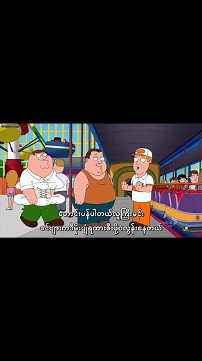 481K views · 6.9K reactions | Peter #toonhubmm #familyguyclips | ToonHub | Facebook