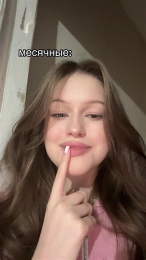 Місячні: Все про твої щомісячні стани