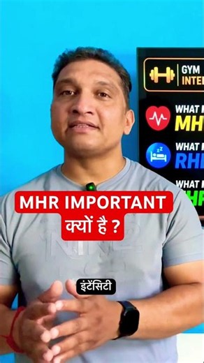 Gym Interview Questions and answers | Maximum Heart rate ✅✌️