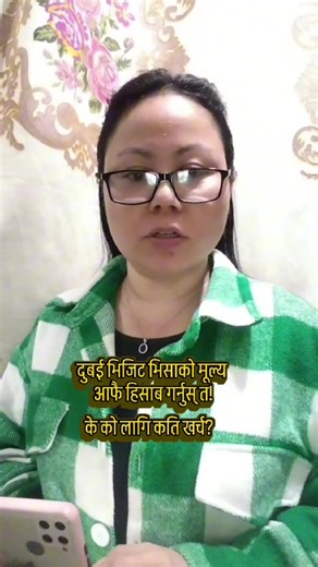 A Comprehensive Guide to Working in Dubai