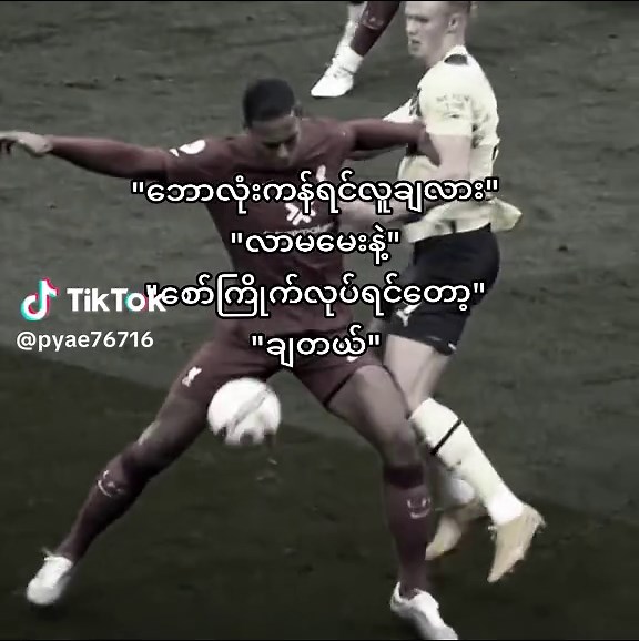 Eins Zwei Polizei Hardstyle Remix