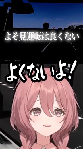 よそ見するもかさーん【ぶいすぽっ！/甘結もか/もかさーん/Euro Truck Simulator 2】