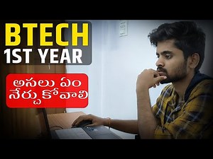 BTech 1st Year Roadmap | CSE | What to learn in First Year ? | Internship in 1st Year | Placements