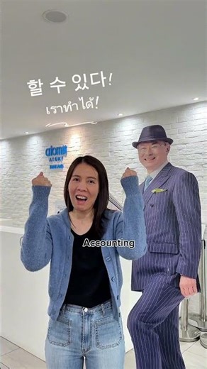 หนึ่งคำก่อนจบปี 2025 โดยพนักงานบริษัทเกาหลีแห่งหนึ￼ง #อะโทมี่ #atomyofficial #애터미 #ออฟฟิส