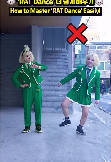 Master the RAT Dance with this Easy Tutorial