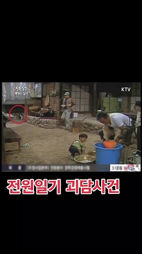 #귀신 #심령 #괴담 #소름 #유령 #공포체험 #심령사진 #무서운영상 #무서운경험 #ForYou #인기 #트렌딩 #바이럴 #FYP #ForYou #인기 #트렌딩 #바이럴공포 주제 관련 #무서운경험 #무서운영상 #소름 #귀신 #허음미 #허눈미 #공포썰 #실화이야기 #네이트판썰 ##귀신 #심령 #괴담 #소름 #유령 #공포체험 #심령사진 #무서운영상 #무서운경험 #네이트판썰