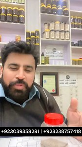 923039358281 | 923238757418 (WhatsApp Or Local Call) | Hakeem Abdullah Gujjar