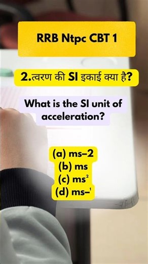 rrb ntpc science pyq | rrb ntpc 24 june shift 3 | general science for railway#rrbgroupd #railwayntpc