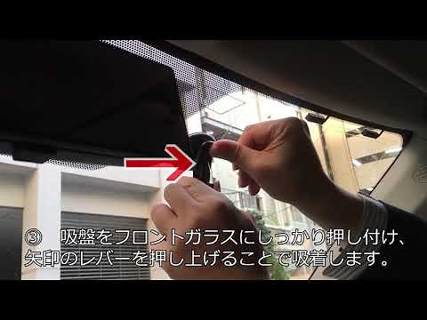 【公式】movioドライブレコーダー設置方法